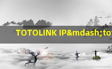 TOTOLINK IP—totolink ip